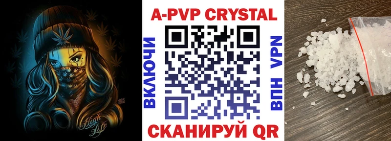 мега рабочий сайт  Элиста  A PVP Соль  закладки 