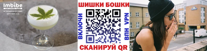 Печенье с ТГК марихуана  Элиста 
