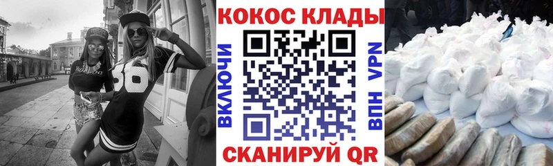 COCAIN Эквадор  продажа наркотиков  Элиста 