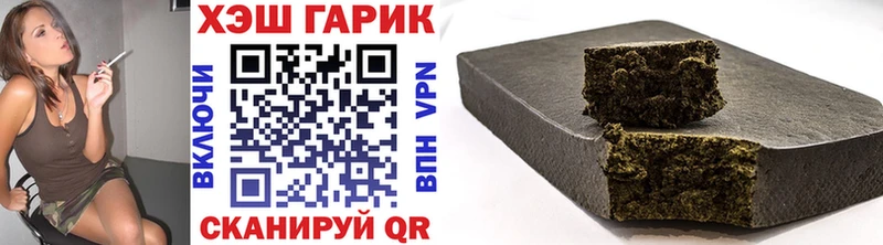 ГАШ Premium  Элиста 