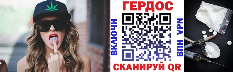 Героин гречка  Элиста 