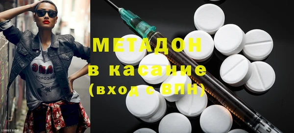 кокаин премиум Заводоуковск