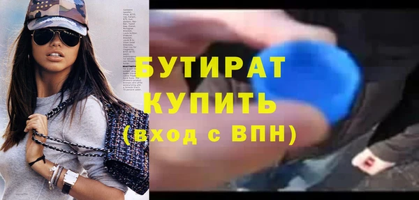 кокаин премиум Заводоуковск