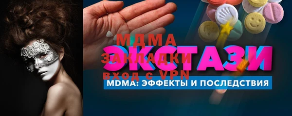 стаф Заволжск