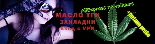 стаф Заволжск