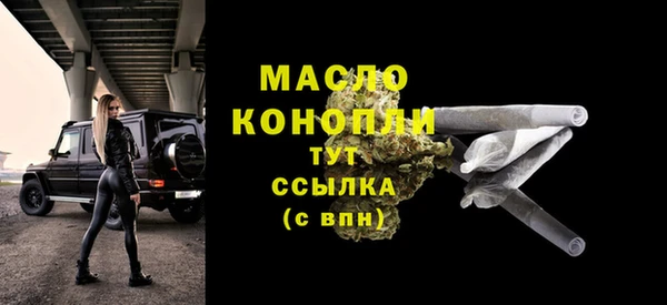 кокаин премиум Заводоуковск