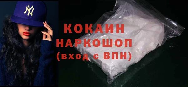 стаф Заволжск