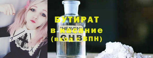 кокаин премиум Заводоуковск