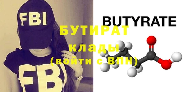 кокаин премиум Заводоуковск