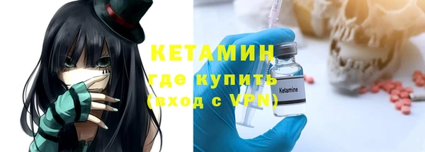 стаф Заволжск