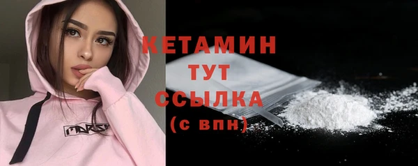 стаф Заволжск