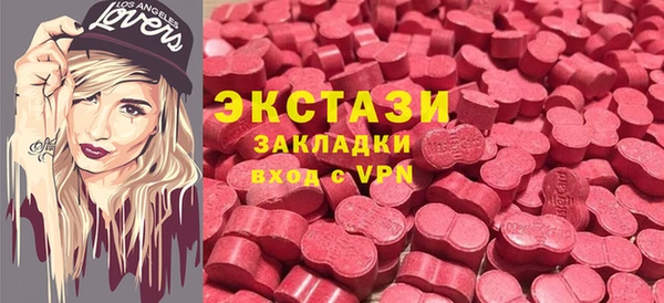 кокаин премиум Заводоуковск