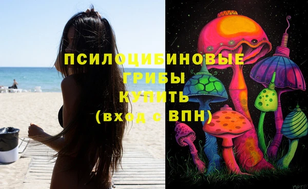 наркотики Заволжье