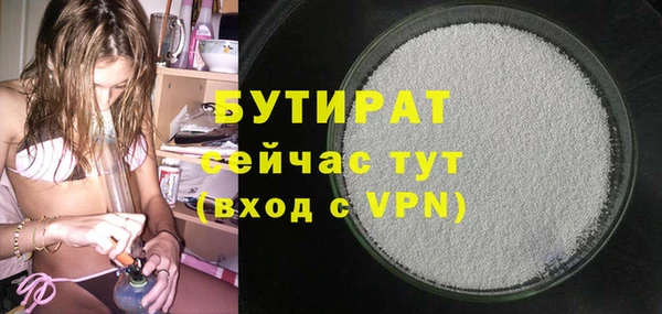 стаф Заволжск