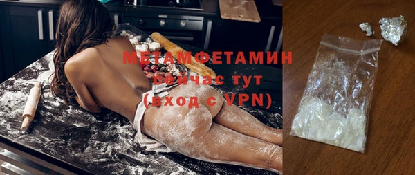 кокаин премиум Заводоуковск