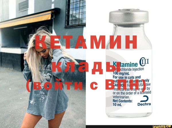 кокаин премиум Заводоуковск