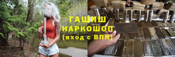 наркотики Заволжье
