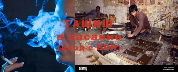 стаф Заволжск