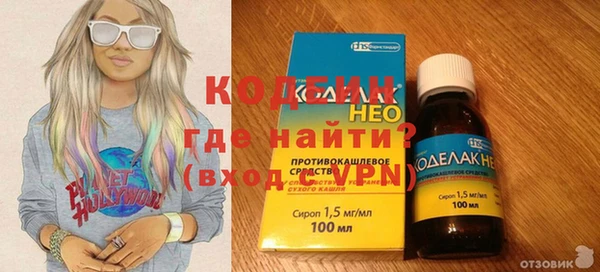 кокаин премиум Заводоуковск