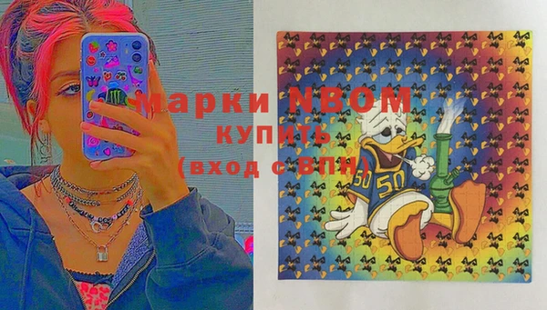 наркотики Заволжье