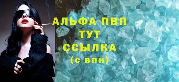 стаф Заволжск