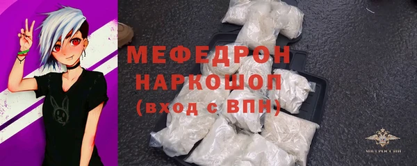стаф Заволжск