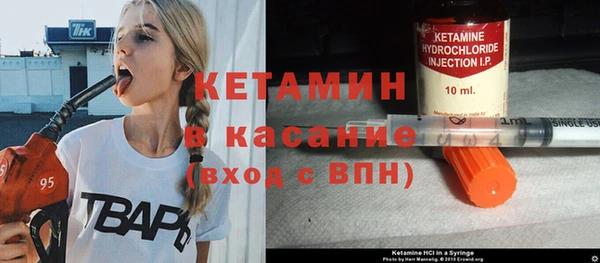 стаф Заволжск