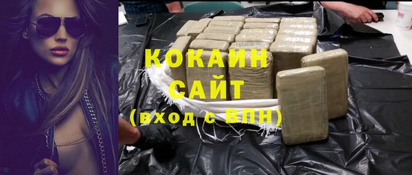 кокаин премиум Заводоуковск