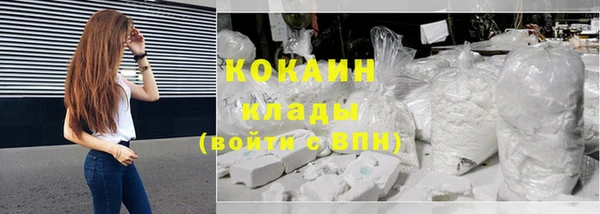 стаф Заволжск