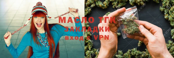 стаф Заволжск