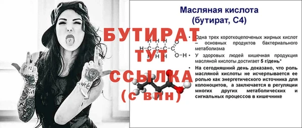 кокаин премиум Заводоуковск