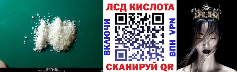 ЛСД экстази кислота  ссылка на мегу как зайти  Элиста  наркотики 