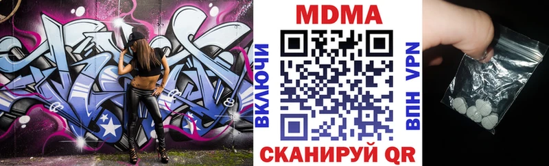 это клад  ОМГ ОМГ сайт  Элиста  MDMA crystal 