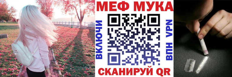 Мефедрон кристаллы  мега зеркало  Элиста 