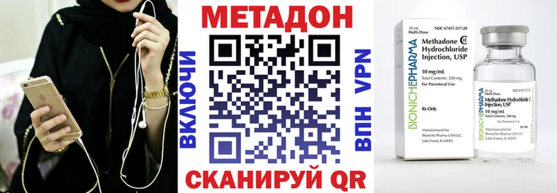МЕТАДОН мёд  что такое наркотик  блэк спрут tor  Элиста 