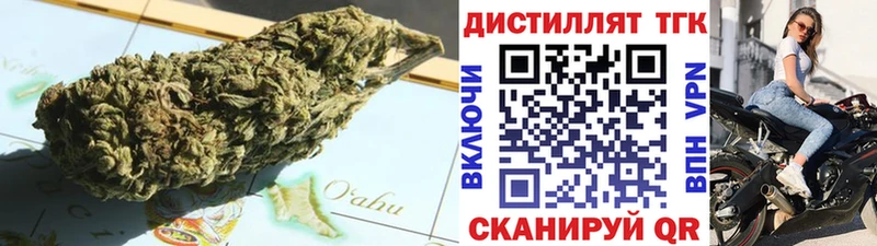 ТГК вейп с тгк  Элиста 