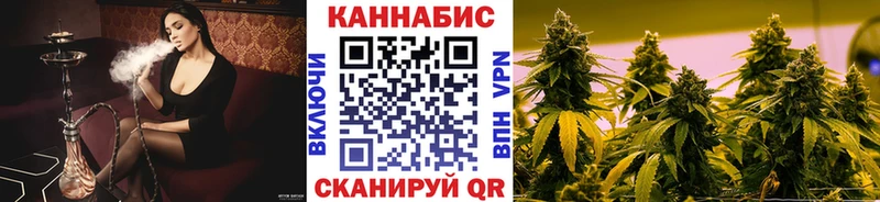 Конопля Bruce Banner  Элиста 